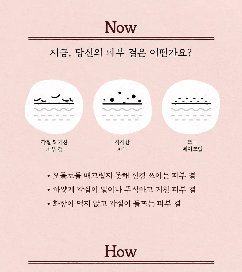 [단독기획] 스킨푸드 패드 레시피 11종 모음 상세페이지 178